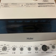 洗濯機・冷蔵庫・電子レンジ・炊飯器・掃除機の画像