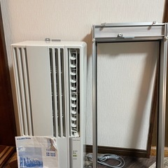 決まりました！ウインドウエアコン