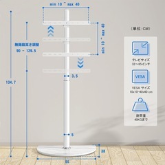 テレビ32型+テレビスタンドの画像