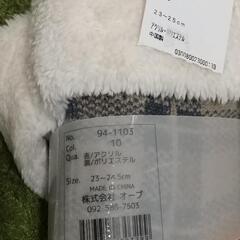 厚手の靴下　滑り止め付の画像