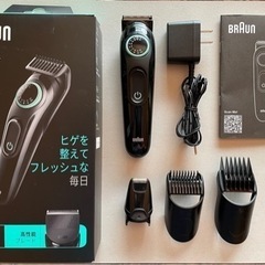 家電  ヒゲトリマー