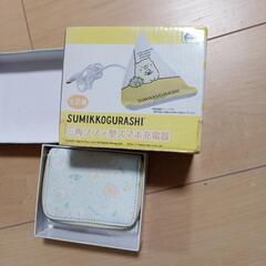 すみっコぐらし２つセット