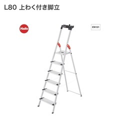 Hailo ハイロ 幅広ステップ 6段