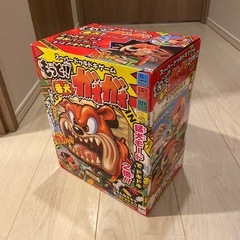 もっと番犬ガオガオ