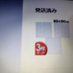 フェンス　　3枚セットの画像