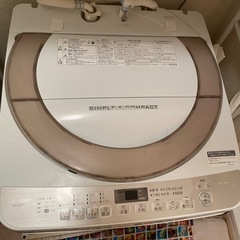 洗濯機7kg &洗濯機ラック