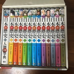 日本の歴史　学研まんが　13冊　箱入り　定価13,000円＋税　の画像