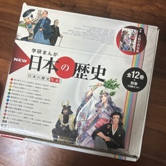日本の歴史　学研まんが　13冊　箱入り　定価13,000円＋税　の画像