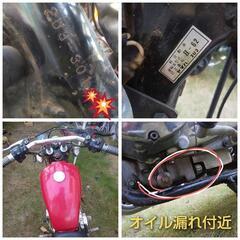GX250 カスタム 400エンジンの画像