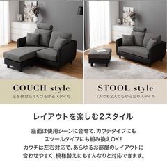 バロッカソファの画像