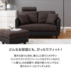 バロッカソファの画像