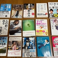 【無料・送料無料】1冊～本を引き取ってくださる方募集【11月分・...