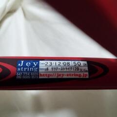 YONEX　Vcore 98 2本セット　グロメット付きの画像