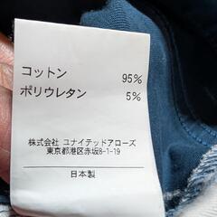 BEAUTY＆YOUTH　パンツ　M      A019の画像