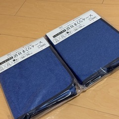 消臭まくらケース