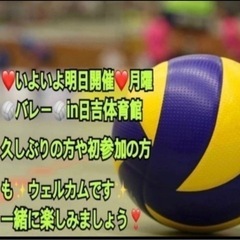 【イベント会社主催】✨ 【ご参加の方急募】 明日11月18月曜一...