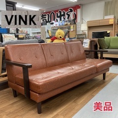 S785 ⭐ ジモティー限定価格！VINK 北欧3Pソファ 幅171cm 美品 USED 