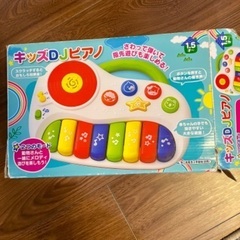 キッズDJピアノ　1.5歳〜