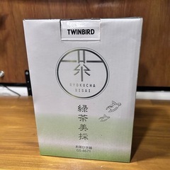 お茶挽き器（緑茶美採）の画像