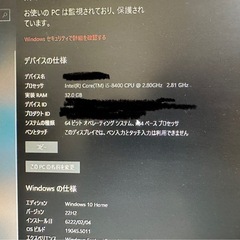 《値下げ》ゲーミングPC corei5-8400 GTX1060 6G メモリ32GBの画像