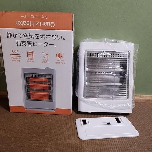 クォーツヒーター