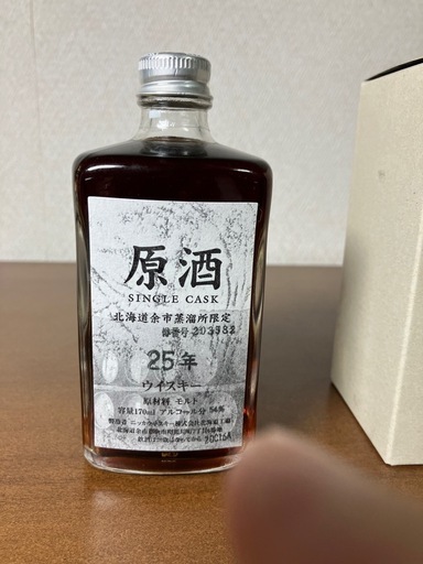 ニッカ 余市 原酒NIKKA YOICHI 
SINGLE CASK北海道余市蒸留所限定25年
