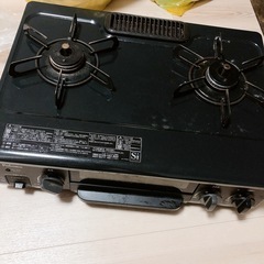 ガスコンロ