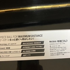 ゴルフボールの画像