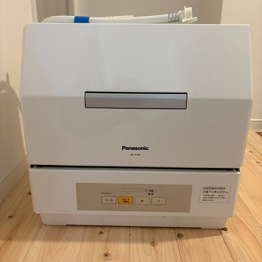 パナソニック 食洗機 NP-TCR4 2021年製