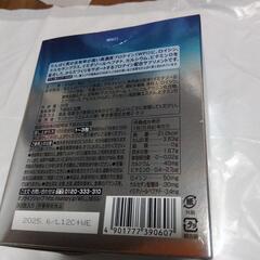 サントリー ボディサポの画像