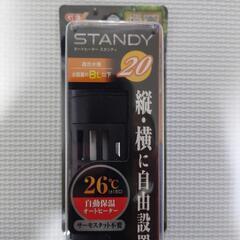 取り引き中　ベタ用GEXオートヒーター スタンディ 20※12月...