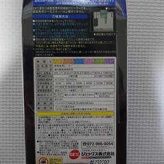 取り引き中　ベタ用GEXオートヒーター スタンディ 20※12月20日まで　の画像
