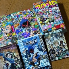 中古　2024年　コロコロコミック　8〜1
0月号　3冊　セット