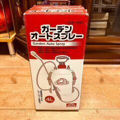 藤原産業 ガーデンオートスプレー 4L（SAS-4000）