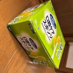 口腔ケアスポンジマウスピュア個包装の画像
