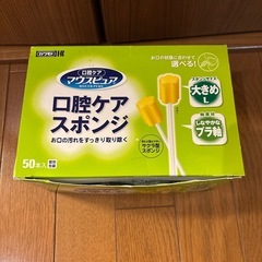 口腔ケアスポンジマウスピュア個包装の画像