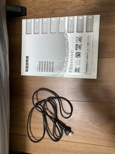 Hisense ハイセンス 液晶テレビ 50E6800   