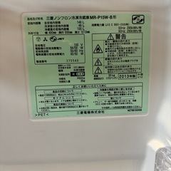 冷蔵庫　三菱ノンフロンMR-P15W-B形の画像