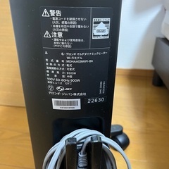 パネルヒーター DeLonghi デロンギ MDHAA09WIFI-BKの画像