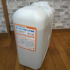 食洗機用洗剤 25kg スーパーリキッドMK