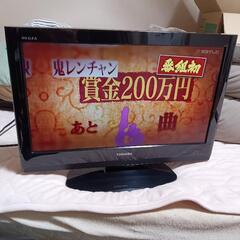 美品 東芝 22R9000の画像