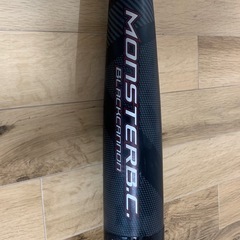 ZETT MONSTER B.C. モンスターブラックキャノン