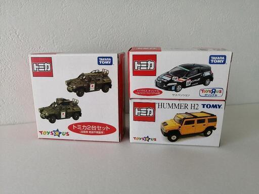 トミカ  トイザらス限定
