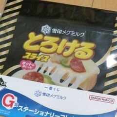 一番くじ 『雪印メグミルク』  ジッパーバッグ ２点セットの画像