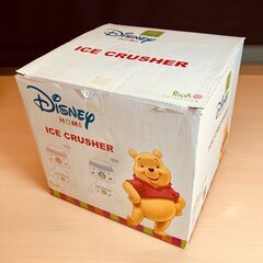 くまのプーさん かき氷器の画像
