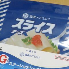 一番くじ 『雪印メグミルク』  ジッパーバッグ ２点セットの画像