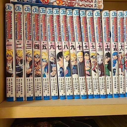 BORUTO第一部1〜20巻　第ニ部1〜3巻