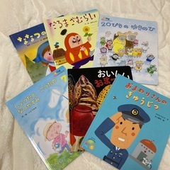 幼児知育絵本  エースひかりのくに 図鑑 学研お話絵本などの画像