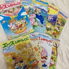 幼児知育絵本  エースひかりのくに 図鑑 学研お話絵本など