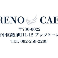 交流会 - その他